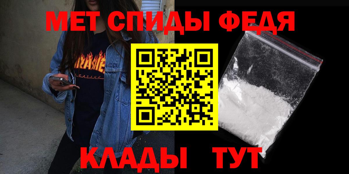 АМФ Premium Вязьма
