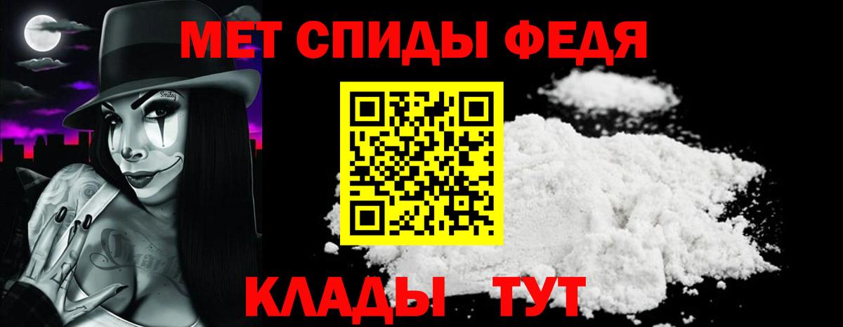 АМФЕТАМИН  Вход с VPN  АМФЕТАМИН  АМФ 97%  Вязьма 