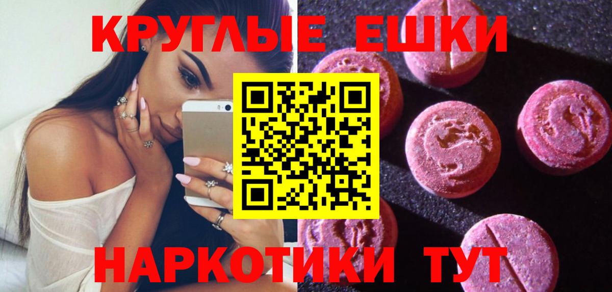 Экстази TESLA  Ecstasy  ЭКСТАЗИ louis Vuitton  Вязьма  Вход с VPN 
