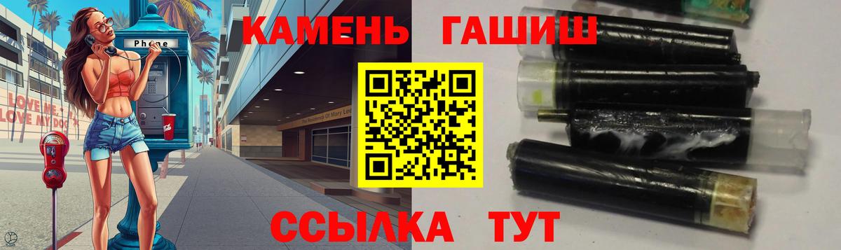 ГАШИШ Premium Вязьма