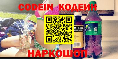 метамфетамин Кумертау