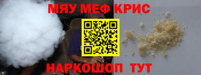 альфа пвп VHQ Кунгур