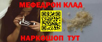 метамфетамин Кумертау