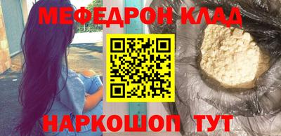 альфа пвп VHQ Кунгур