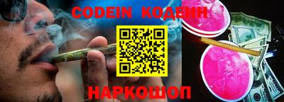 альфа пвп VHQ Кунгур