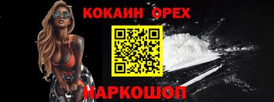 метамфетамин Кумертау