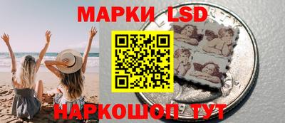 метамфетамин Кумертау