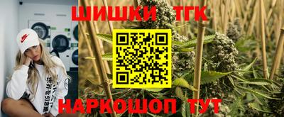 метамфетамин Кумертау
