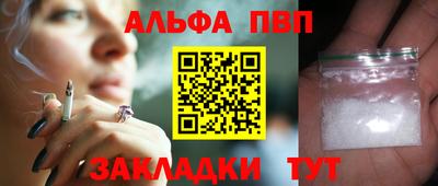 метамфетамин Кумертау