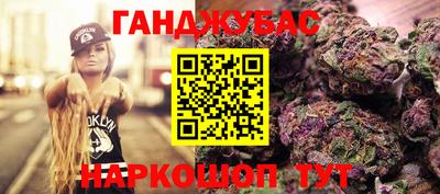 метамфетамин Кумертау