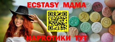 альфа пвп VHQ Кунгур