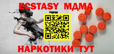 альфа пвп VHQ Кунгур