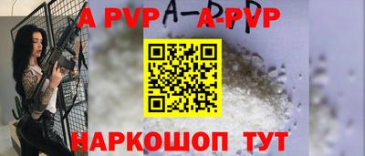 метамфетамин Кумертау