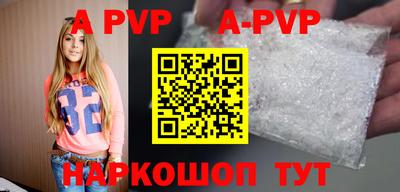 альфа пвп VHQ Кунгур
