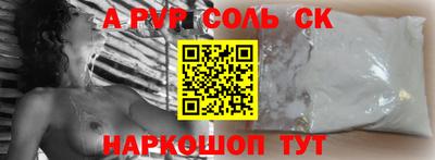 метамфетамин Кумертау
