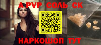 метамфетамин Кумертау