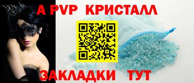 альфа пвп VHQ Кунгур