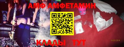 альфа пвп VHQ Кунгур