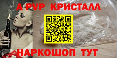 метамфетамин Кумертау