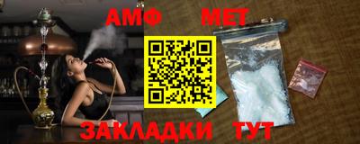 альфа пвп VHQ Кунгур