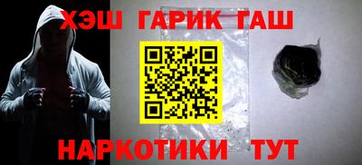 альфа пвп VHQ Кунгур