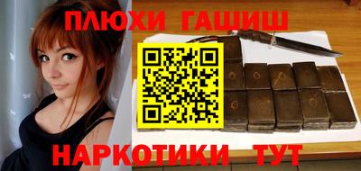 альфа пвп VHQ Кунгур