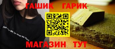 метамфетамин Кумертау