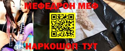 метамфетамин Кумертау