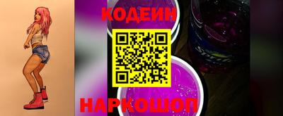 альфа пвп VHQ Кунгур