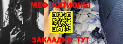 альфа пвп VHQ Кунгур