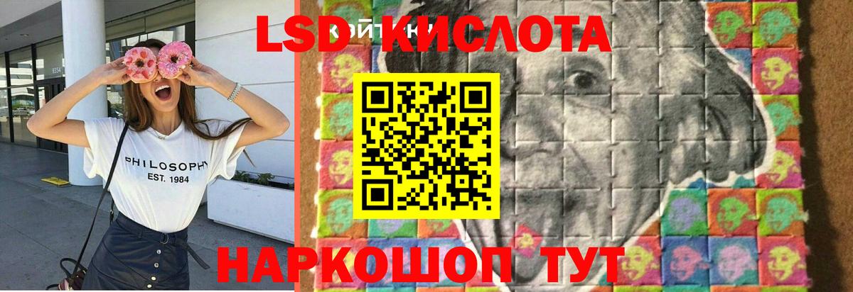 Лсд 25 экстази кислота  ЛСД экстази ecstasy  omg маркетплейс  Вход с VPN  Вязьма 