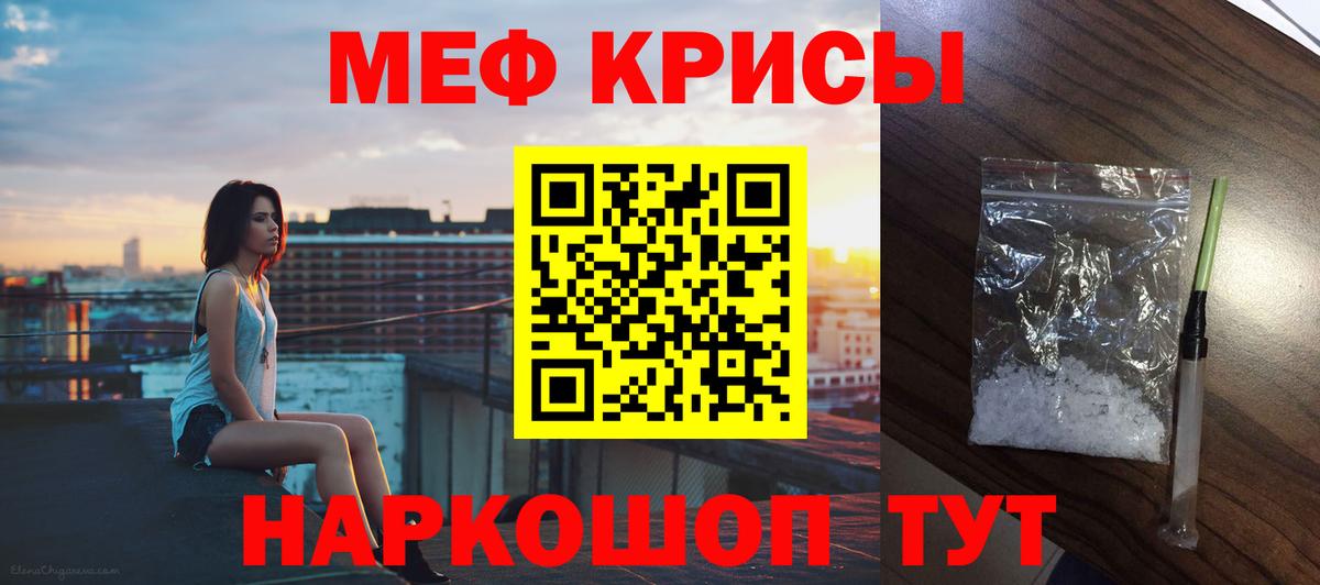 Вязьма  Мефедрон 4 MMC  Меф VHQ  Вход с VPN 