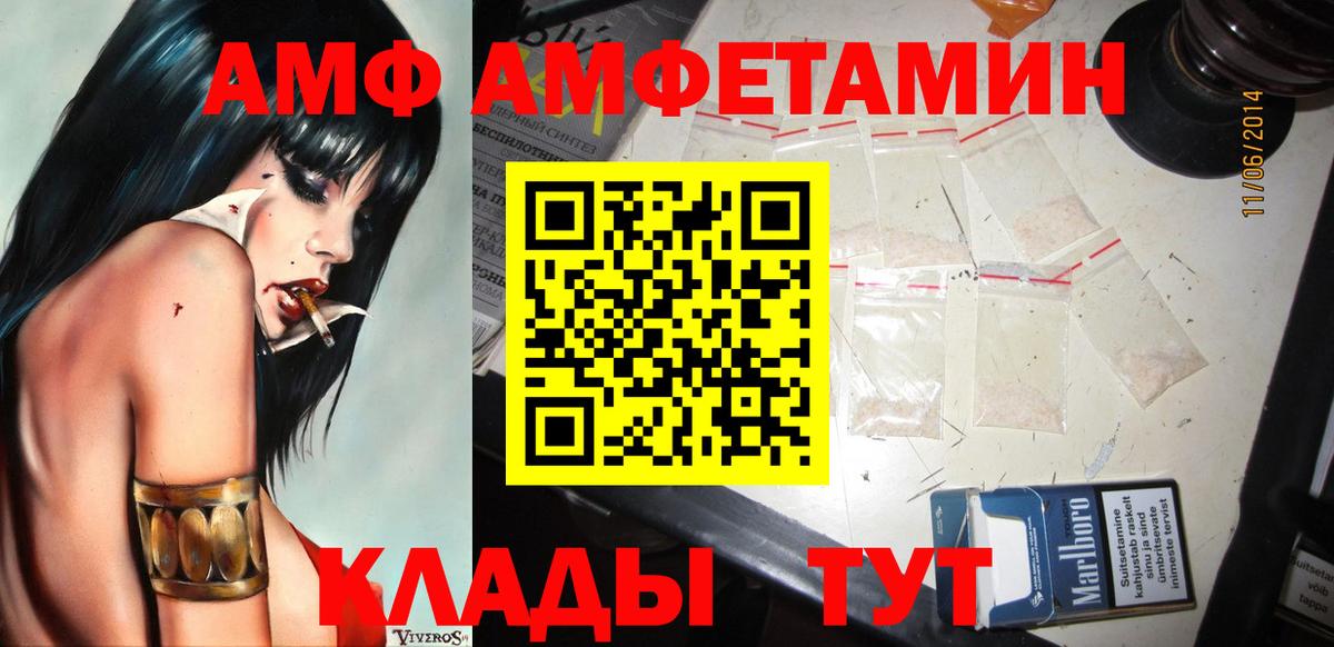 Вязьма  Метамфетамин кристалл  Вход с VPN  Метамфетамин кристалл 