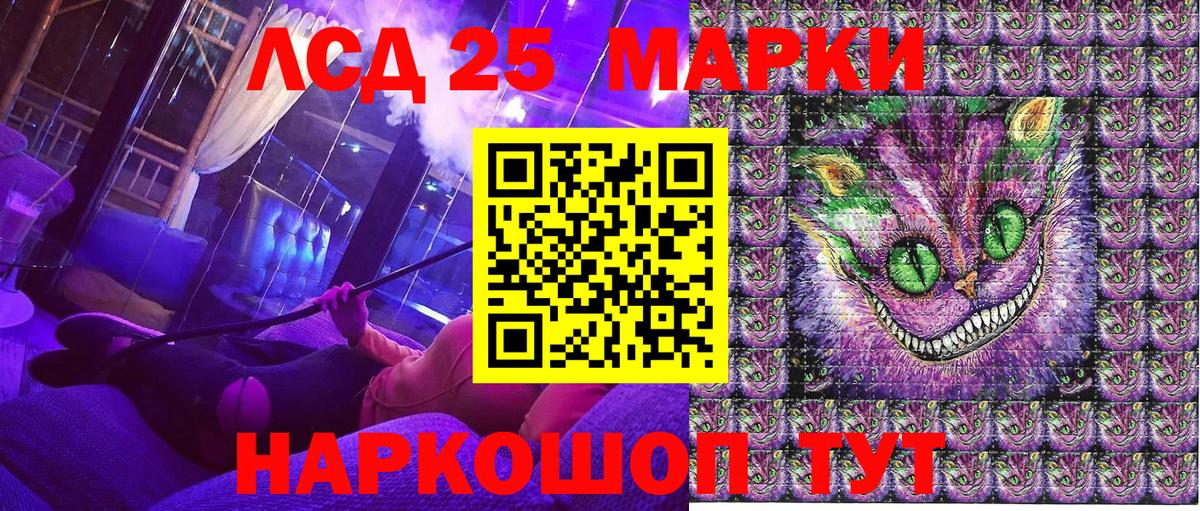 Марки NBOMe 1,5мг Вязьма