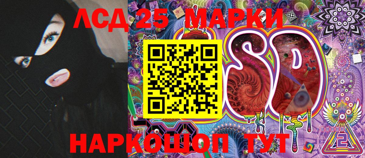 где продают наркотики  Наркотические марки 1500мкг  Вход с VPN  Наркотические марки 1500мкг  Вязьма  Марки 25I-NBOMe 