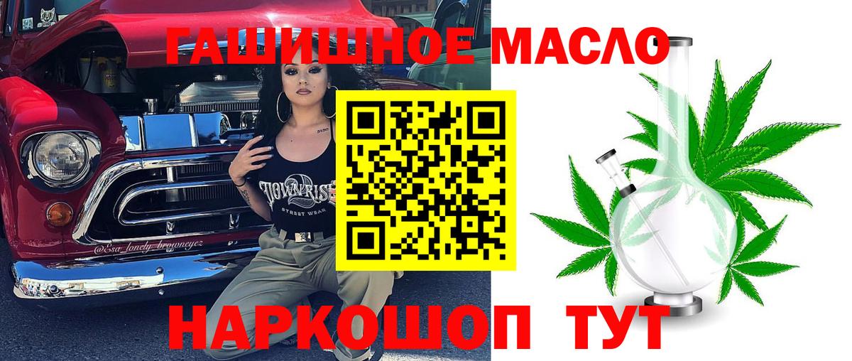 Дистиллят ТГК вейп  где можно купить   Вход с VPN  Вязьма  ТГК жижа 