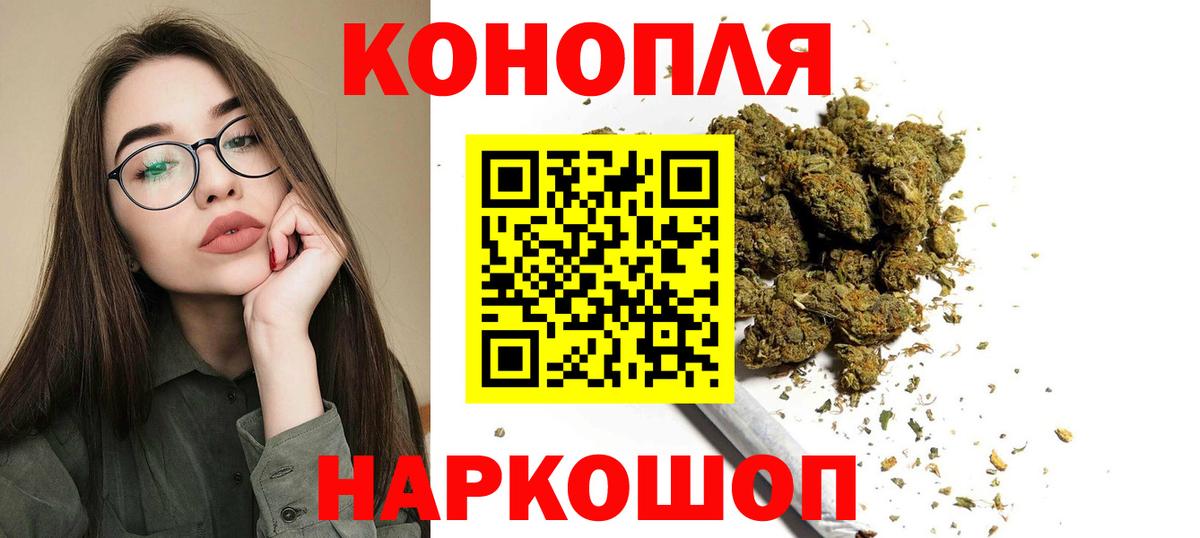 Каннабис LSD WEED Вязьма
